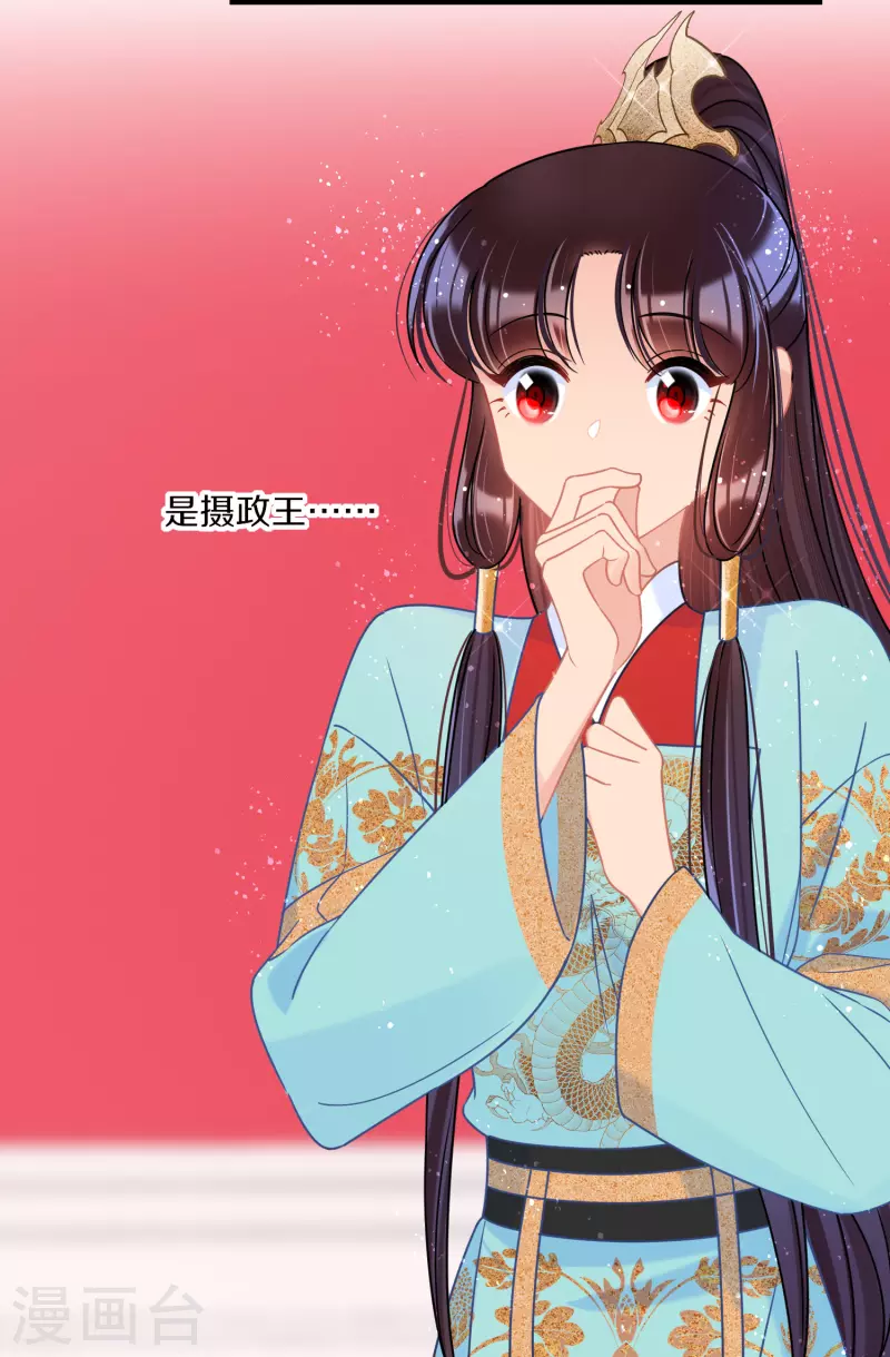 第41话2 戏弄云狂16