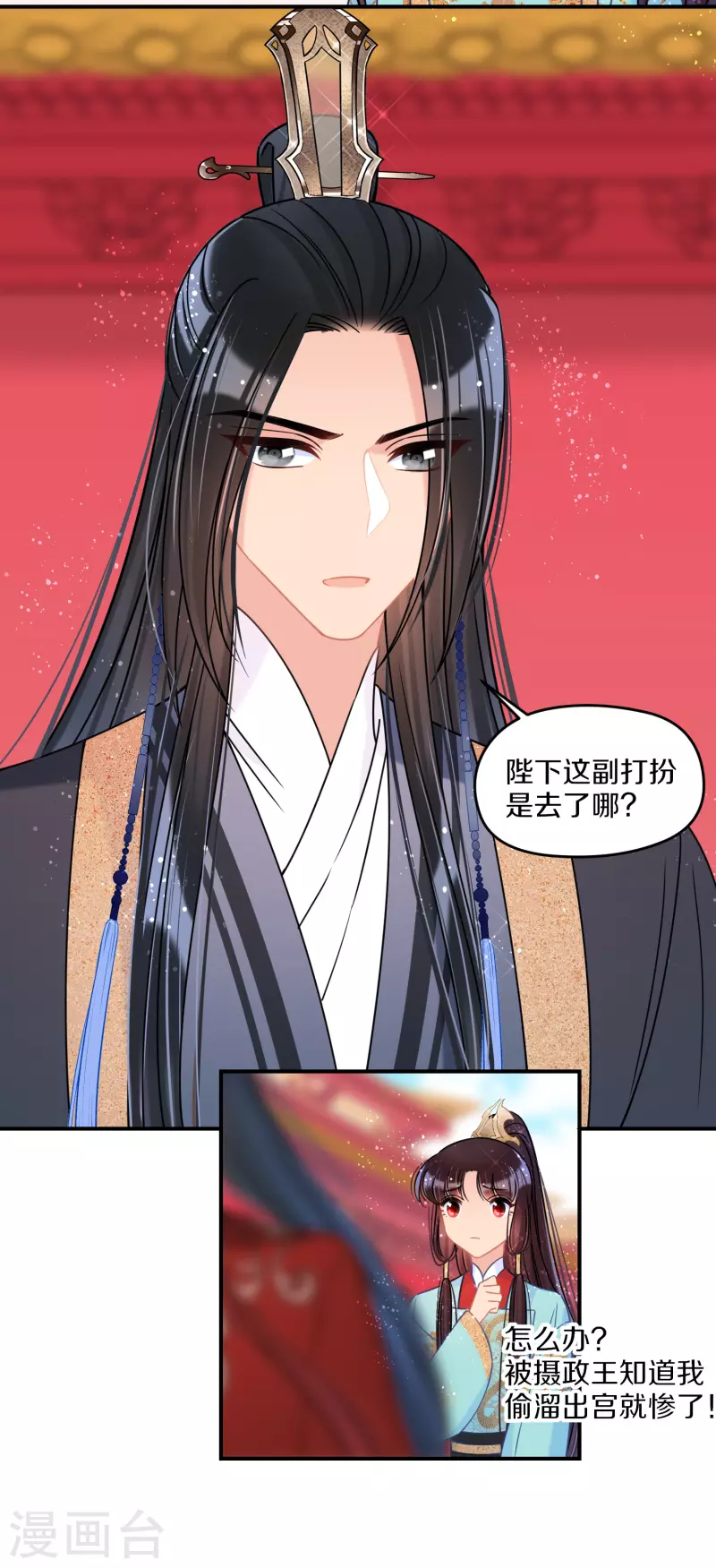 第41话2 戏弄云狂17