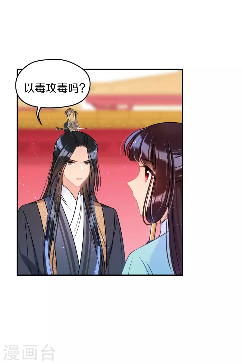 第42话1 自黑10