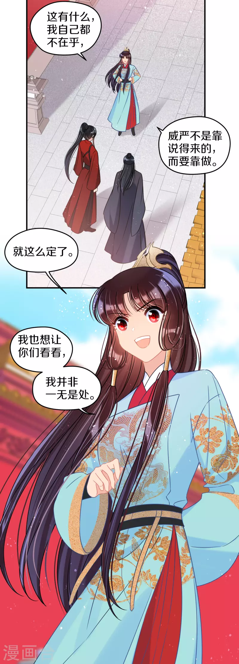 第42话1 自黑13