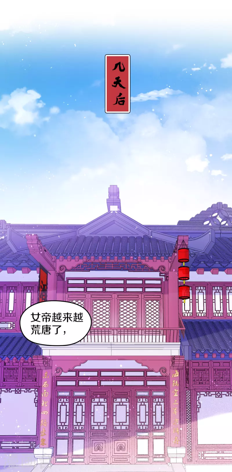 第42话1 自黑17