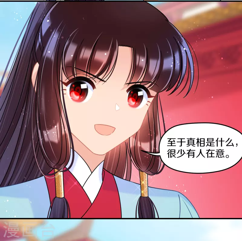 第42话1 自黑5