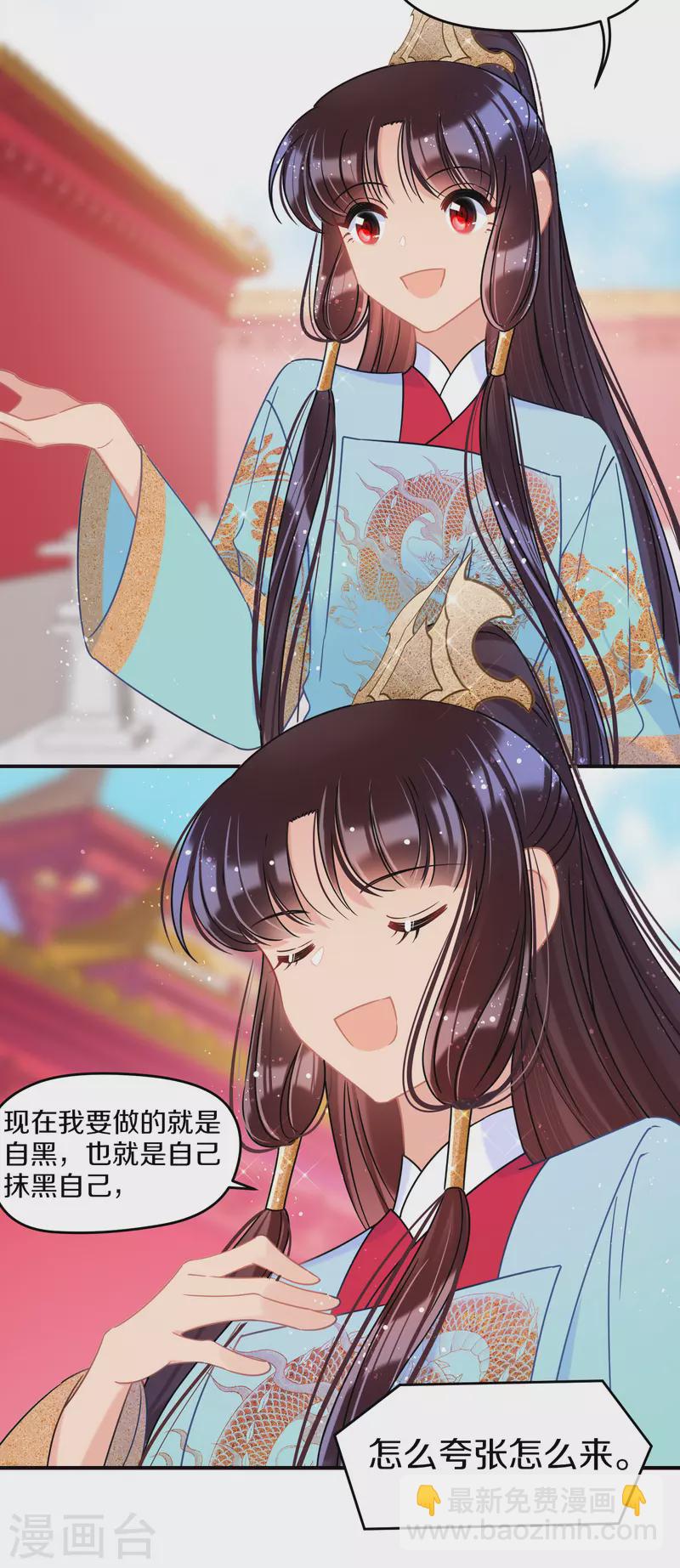 第42话1 自黑9