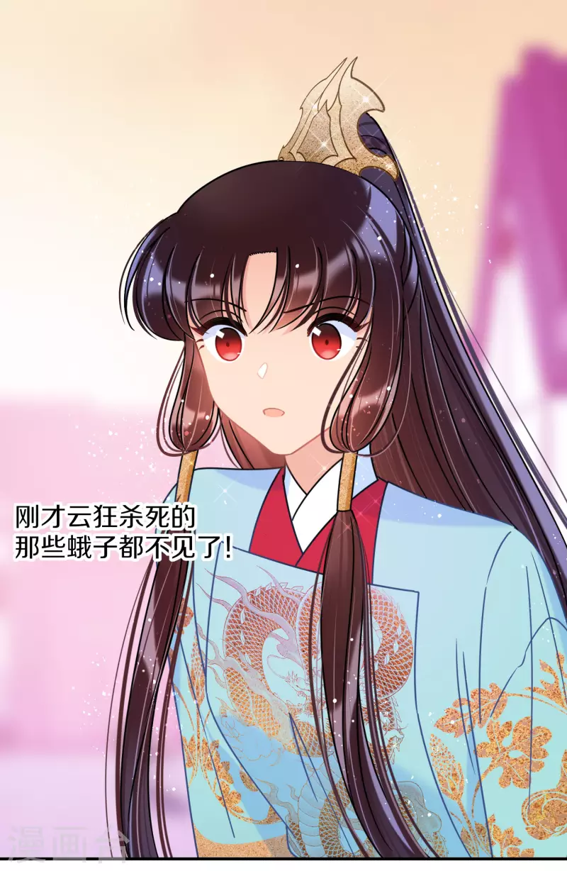 第45话1 百口莫辩12