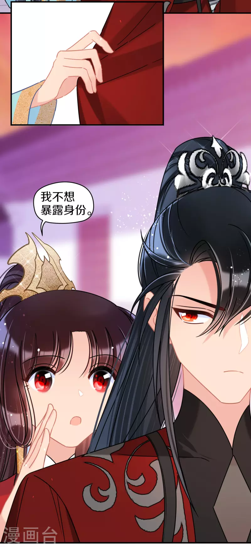 第45话1 百口莫辩15