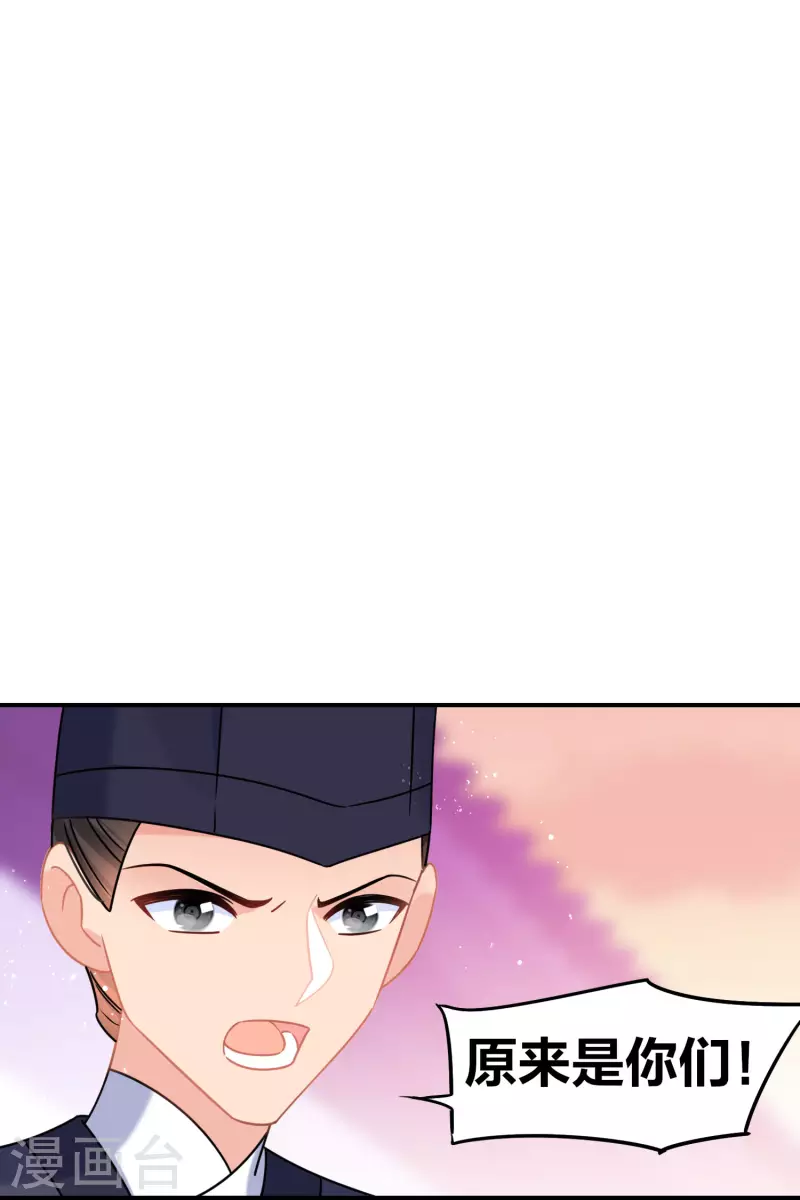 第45话1 百口莫辩2