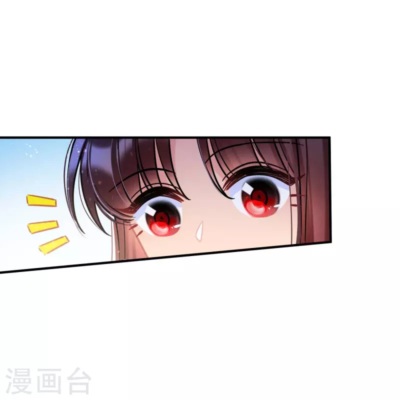 第54话2 负荆请罪8