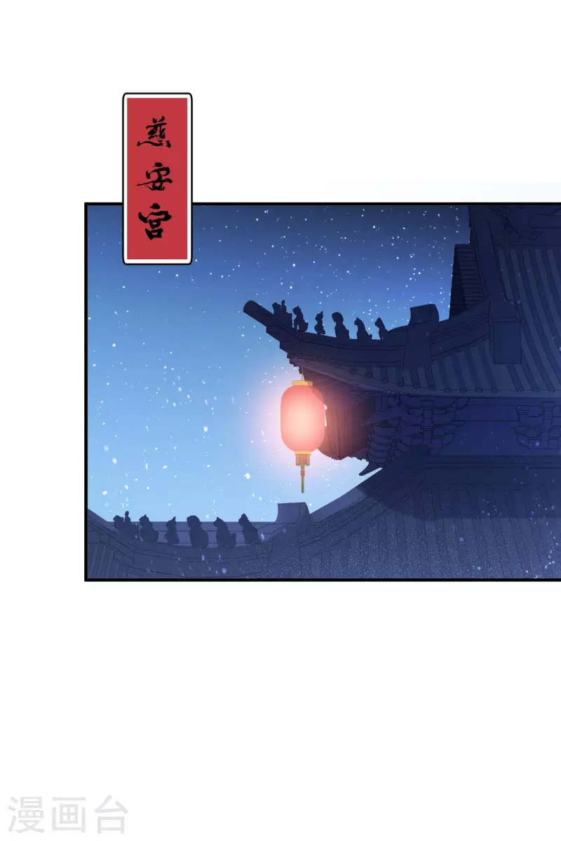 第62话2 危机四伏17