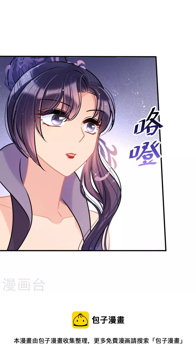 第62话2 危机四伏20