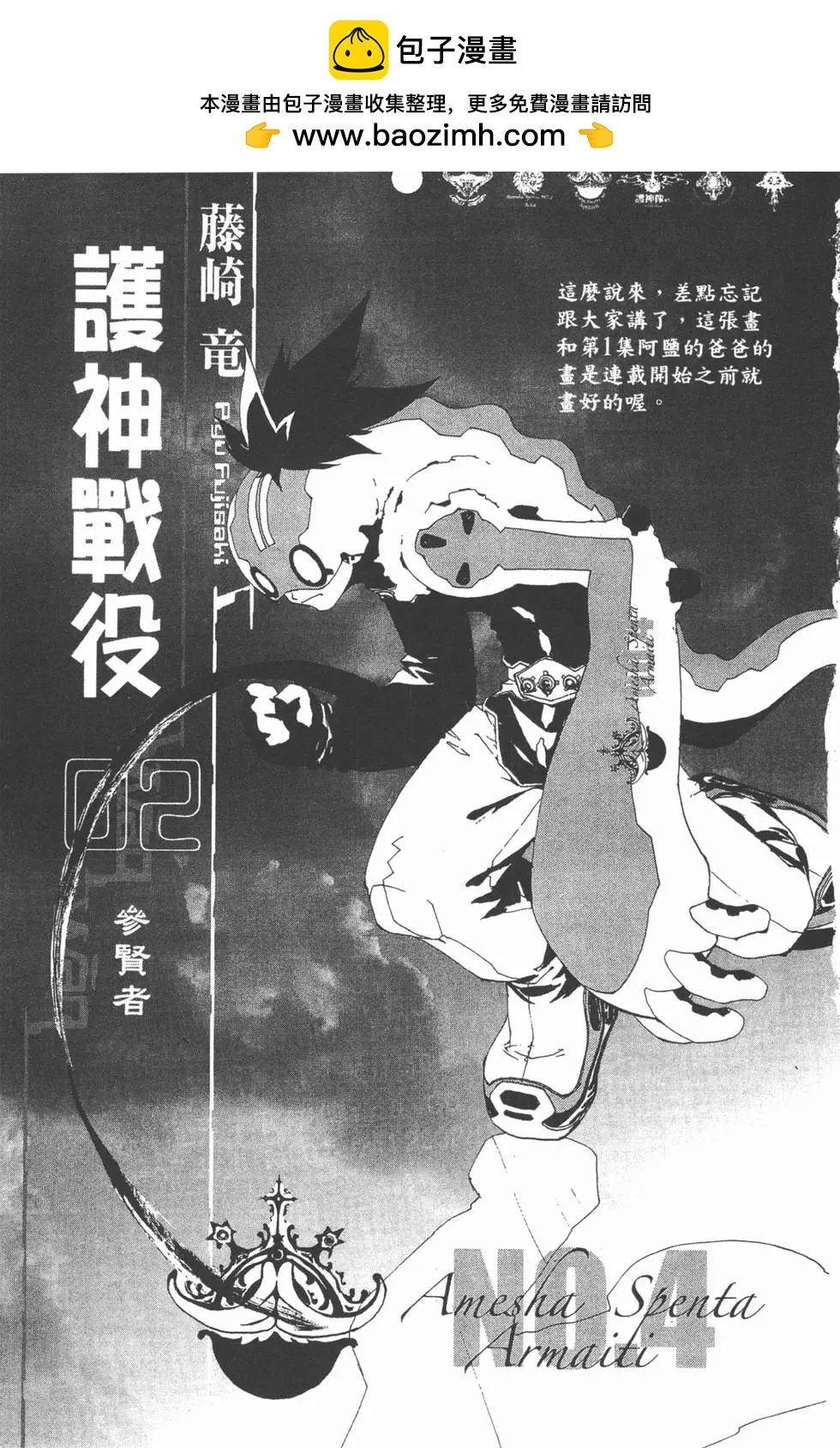第02卷1