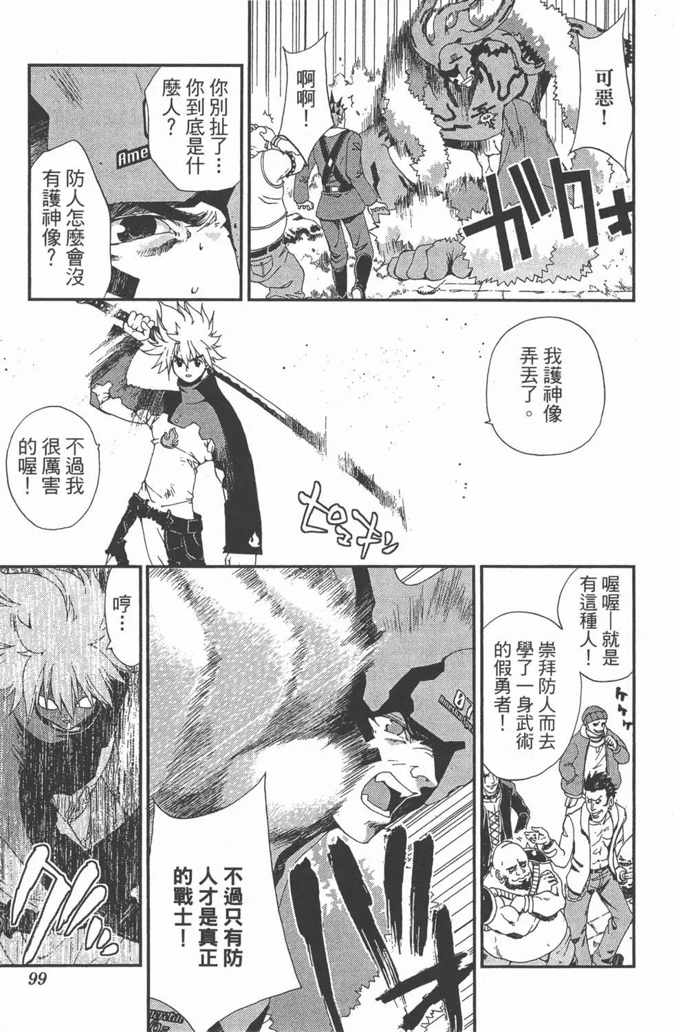 第02卷101