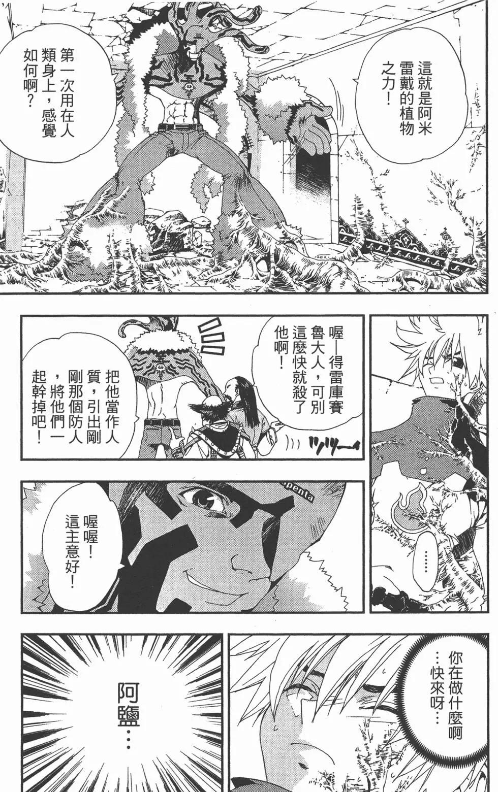 第02卷109