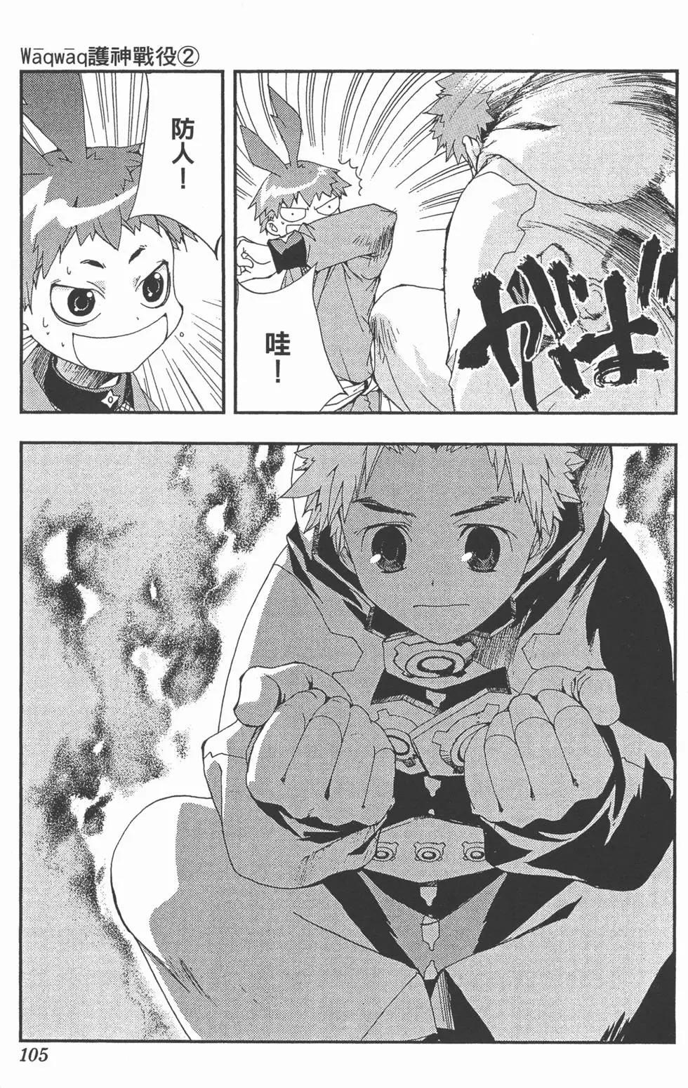 第02卷111
