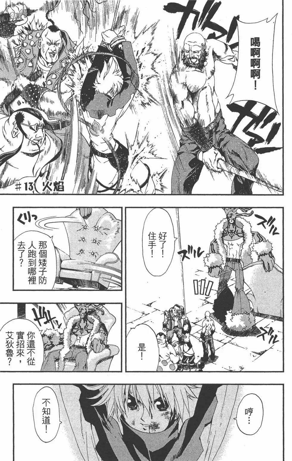 第02卷113