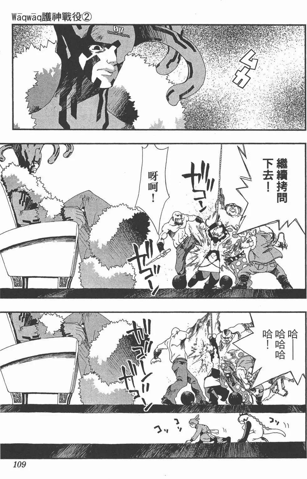 第02卷115