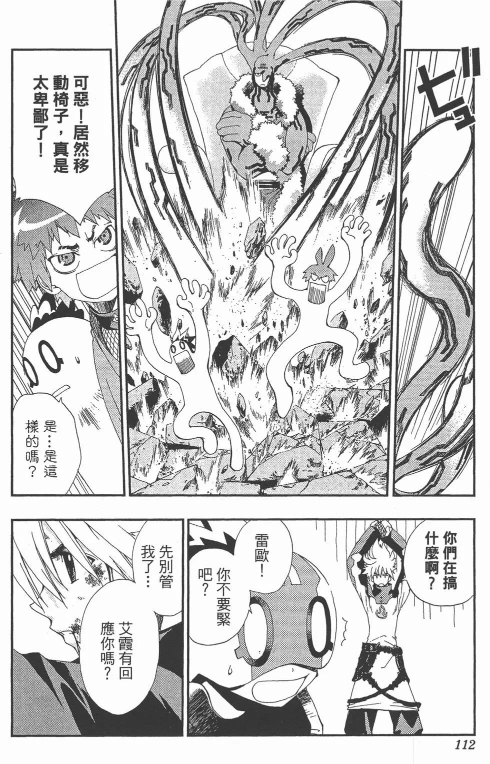 第02卷118