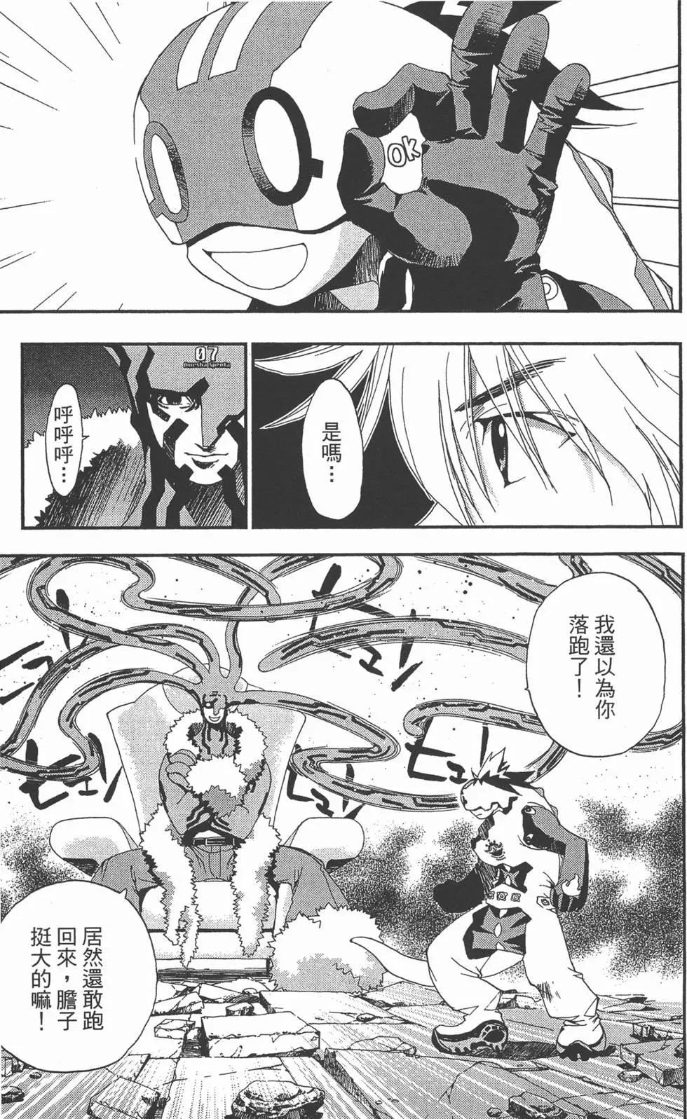 第02卷119