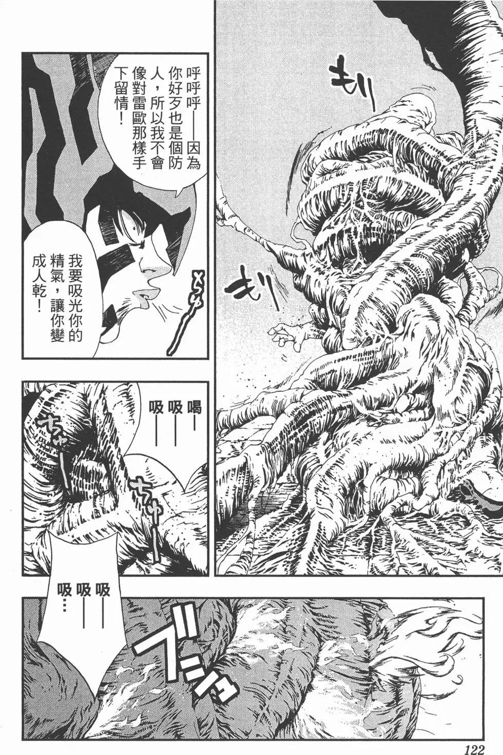 第02卷128