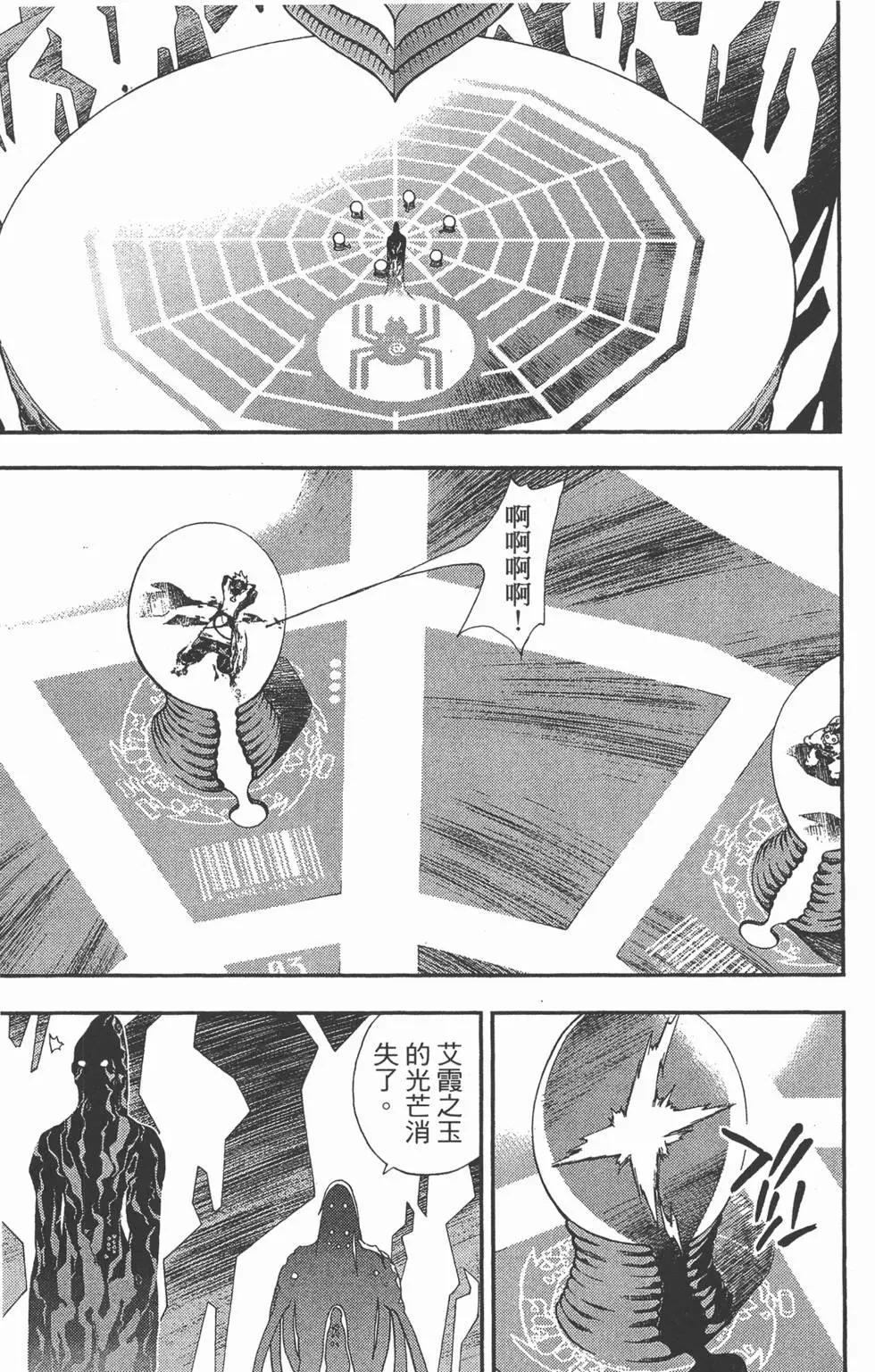 第02卷13