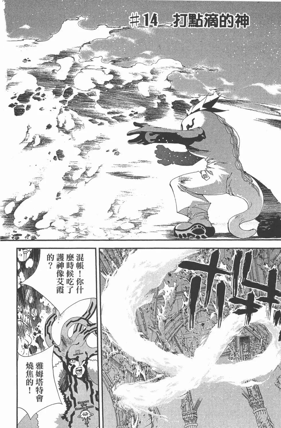 第02卷134