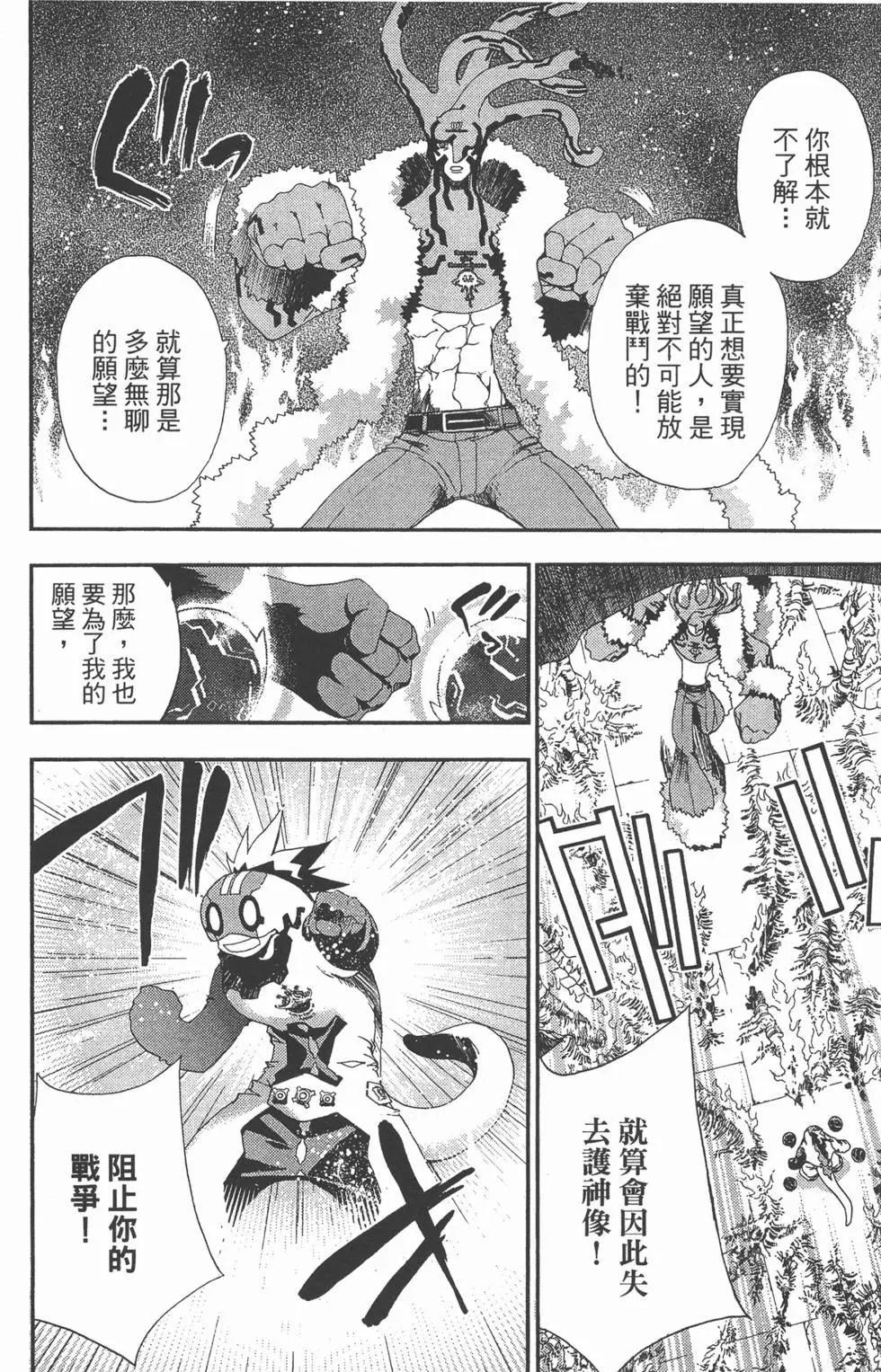 第02卷136