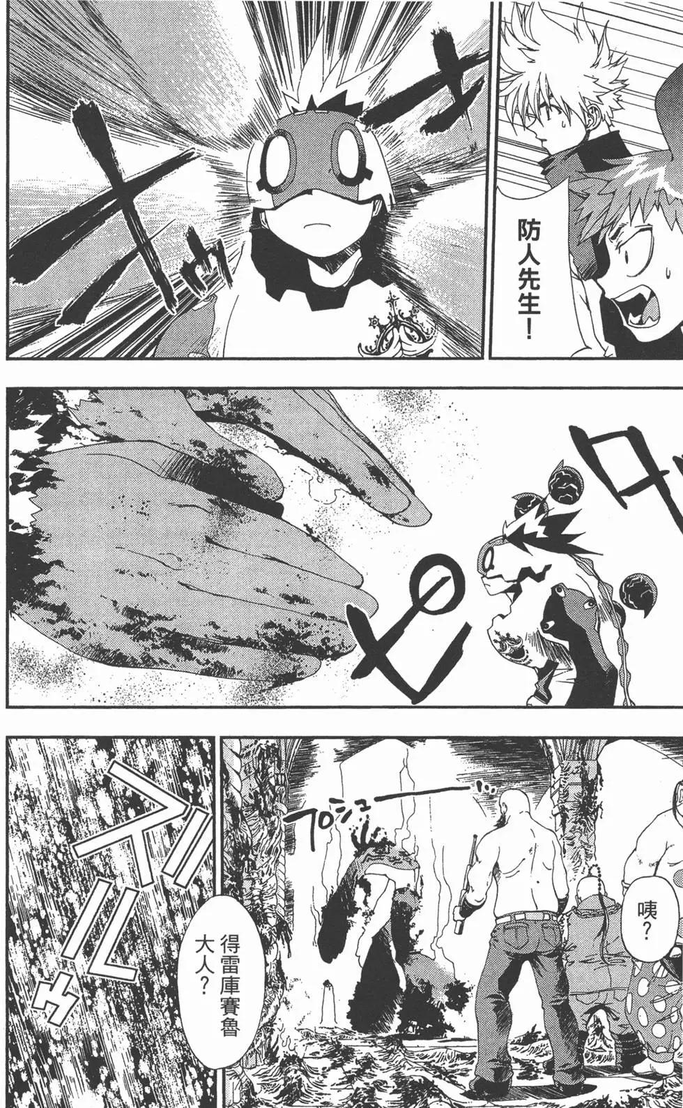 第02卷140