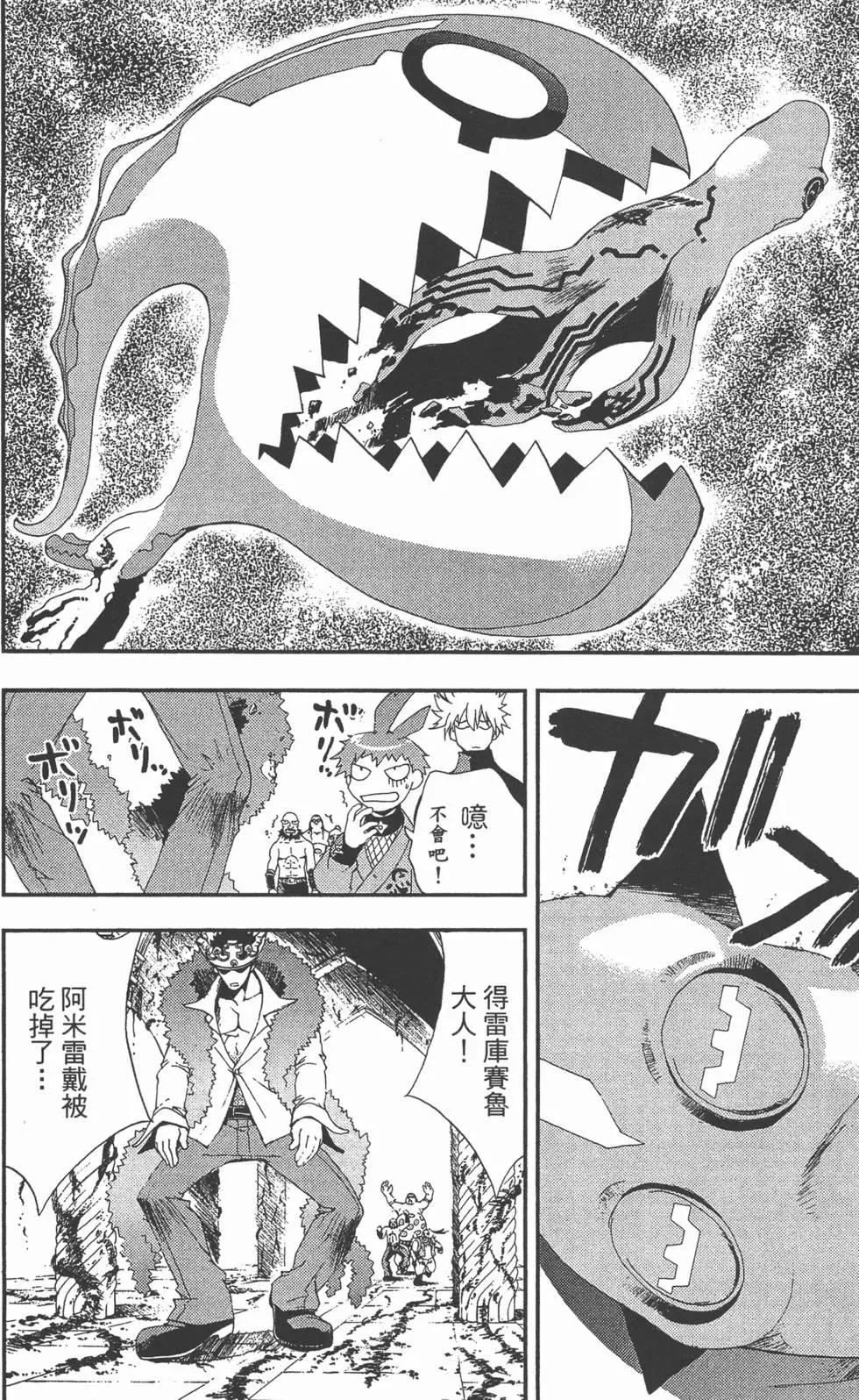 第02卷142