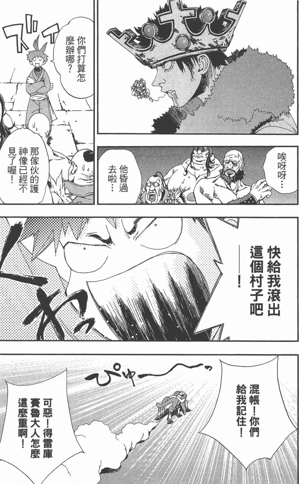 第02卷143