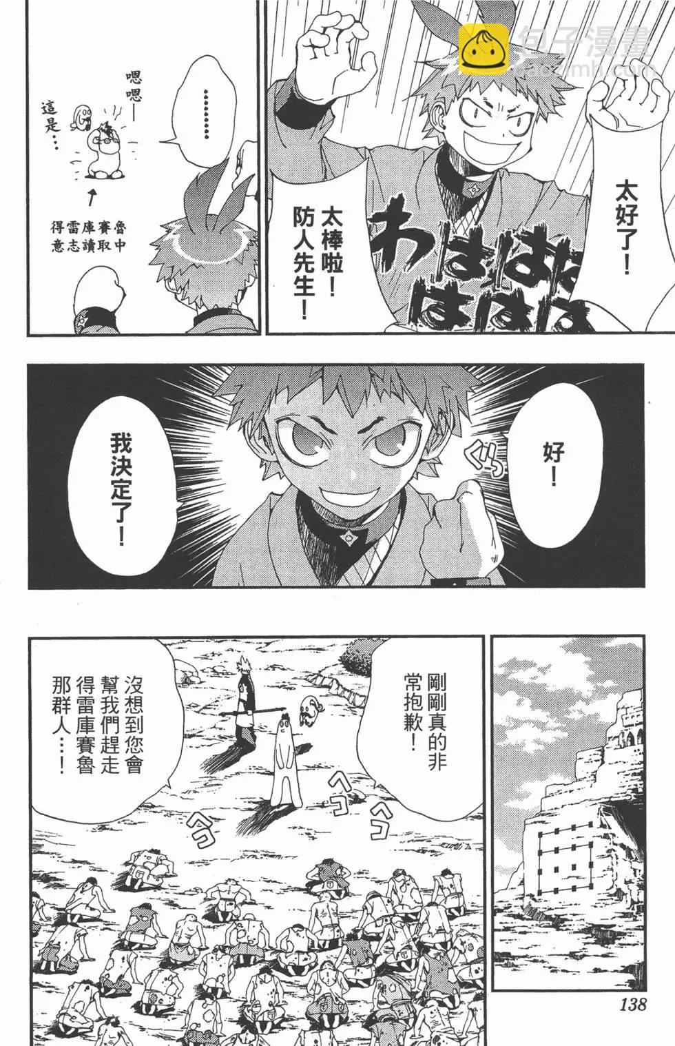 第02卷144