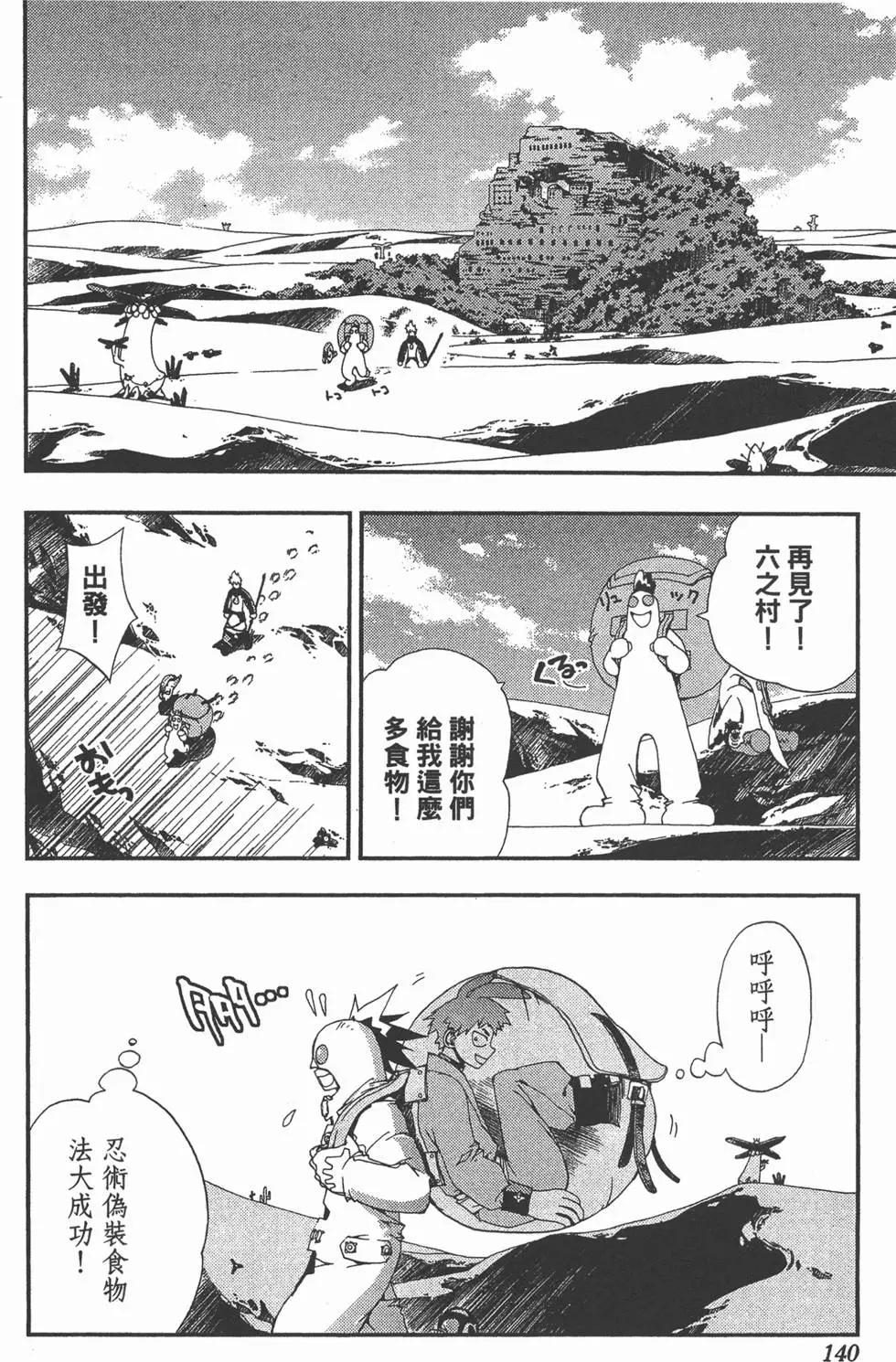 第02卷146