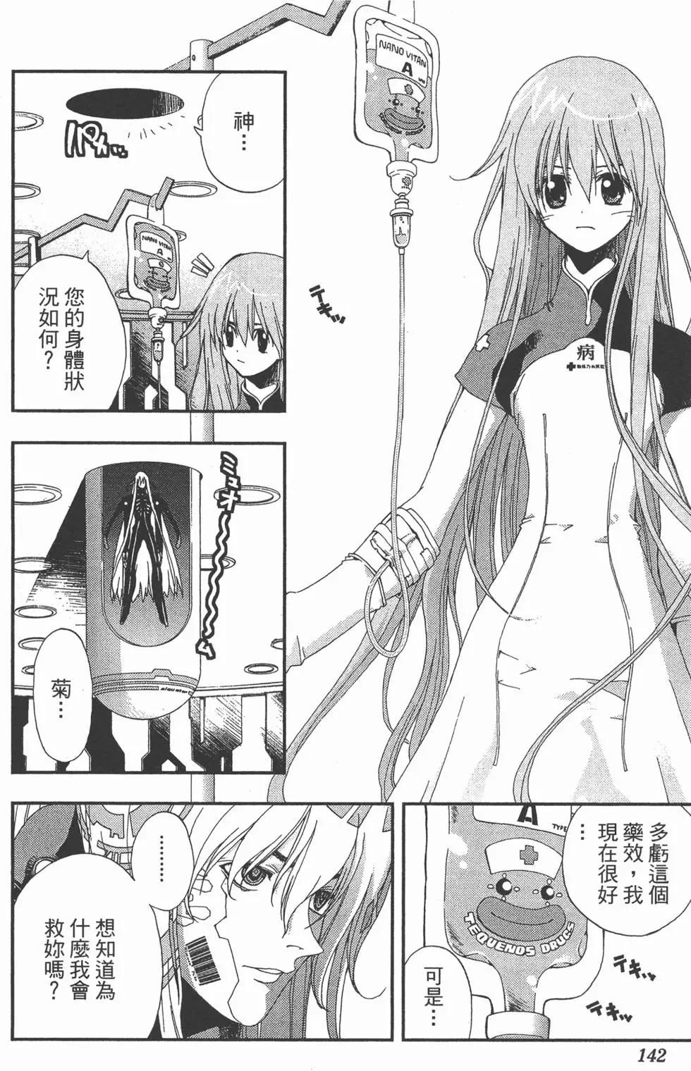 第02卷148