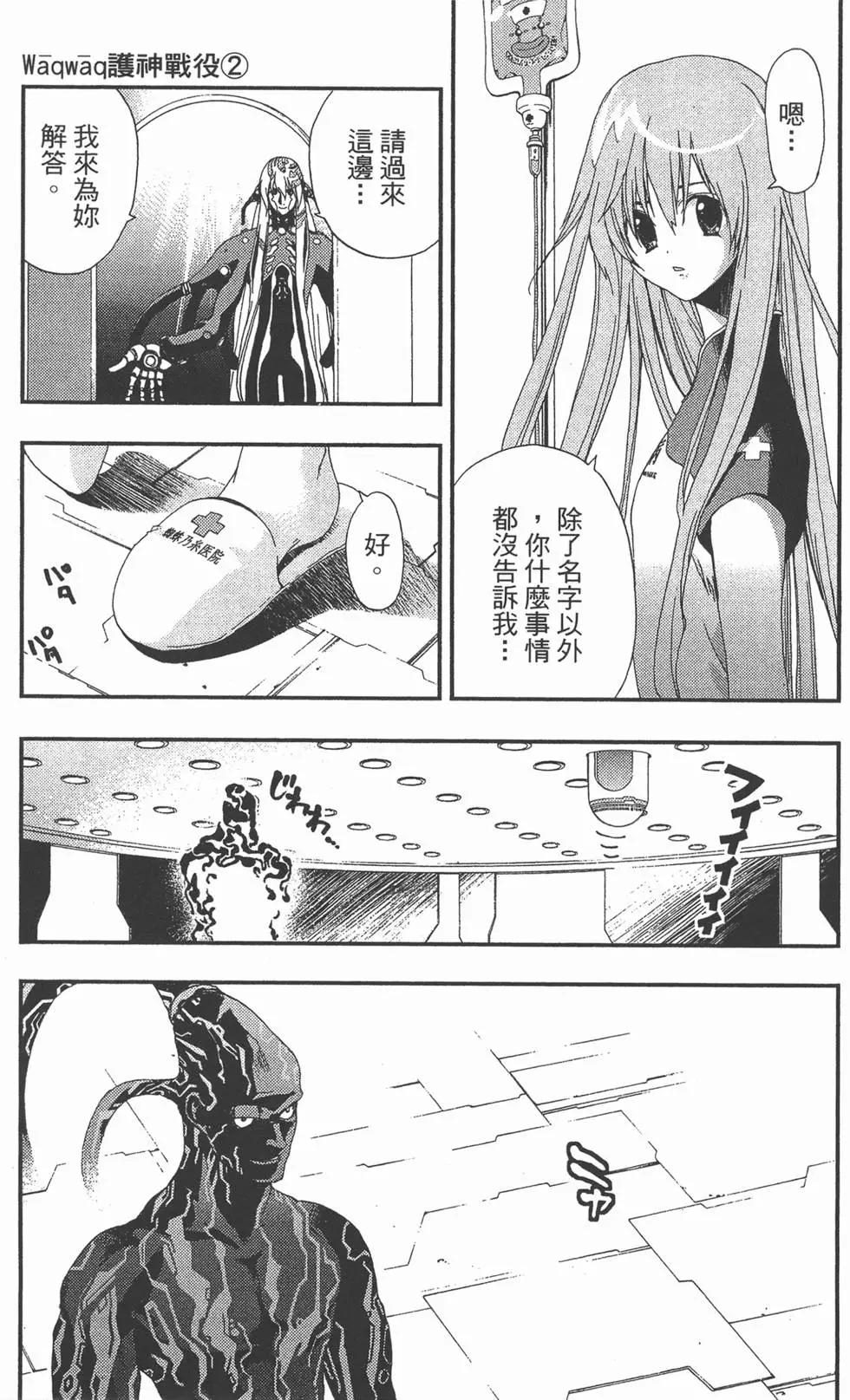 第02卷149