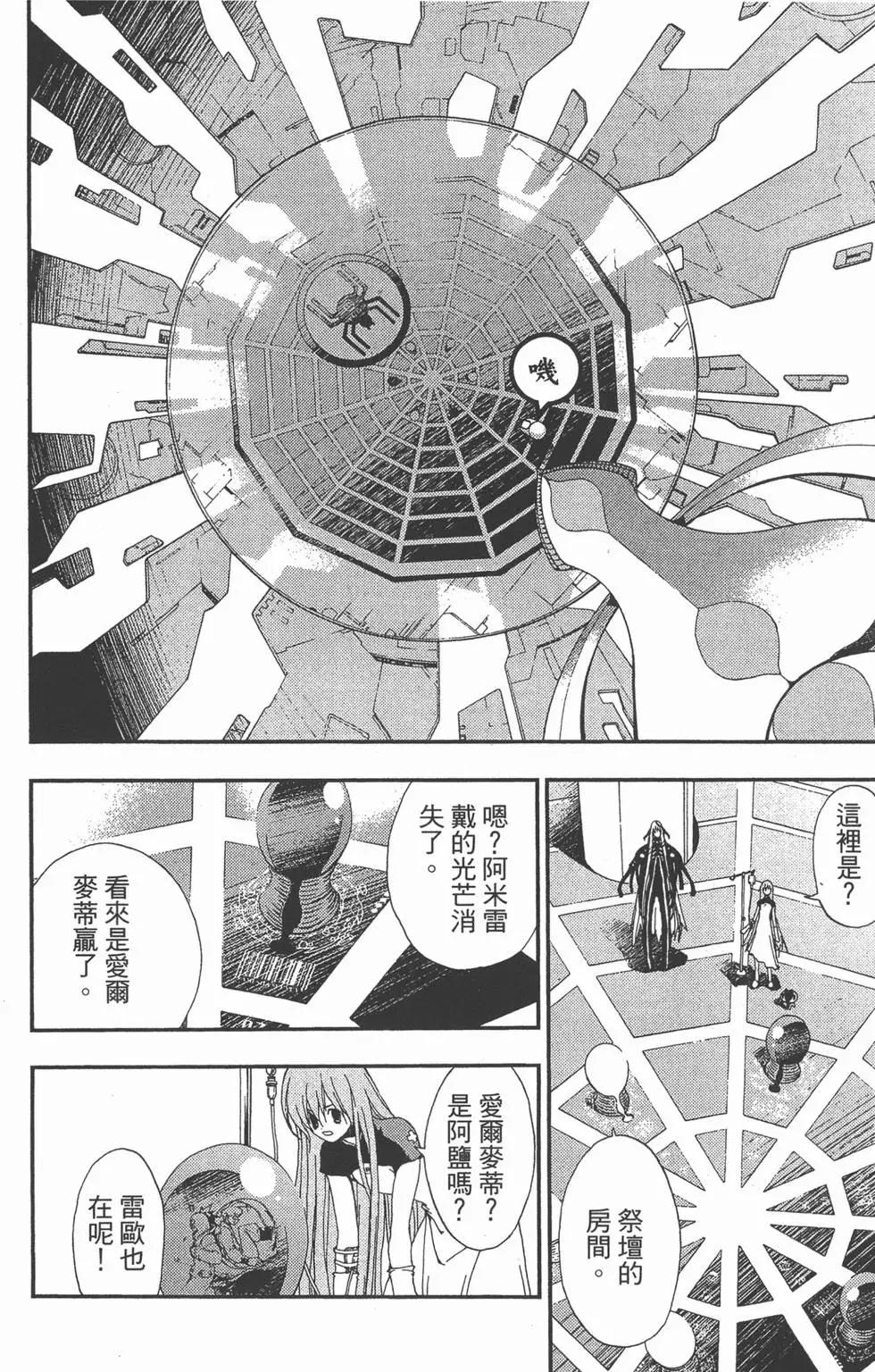 第02卷150
