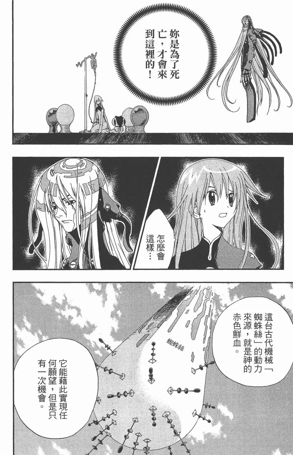 第02卷154