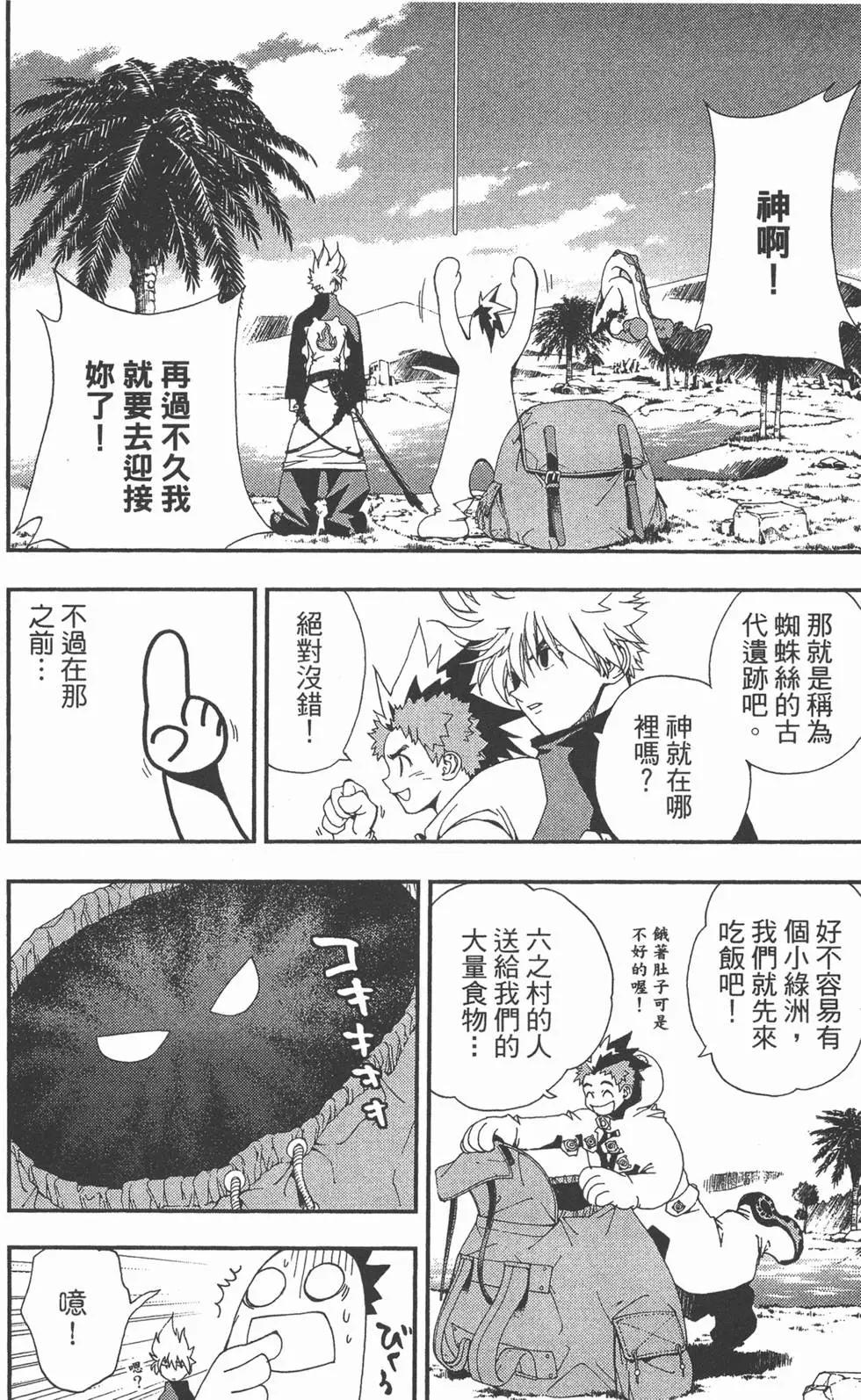 第02卷156