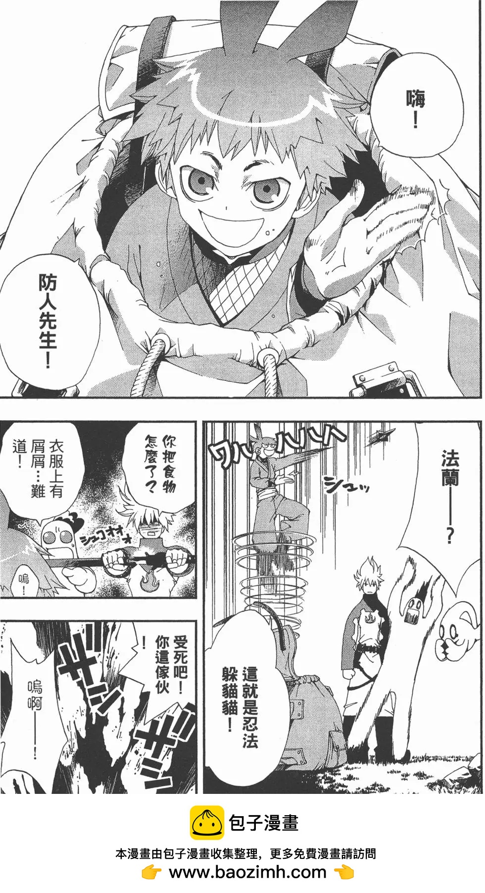 第02卷157