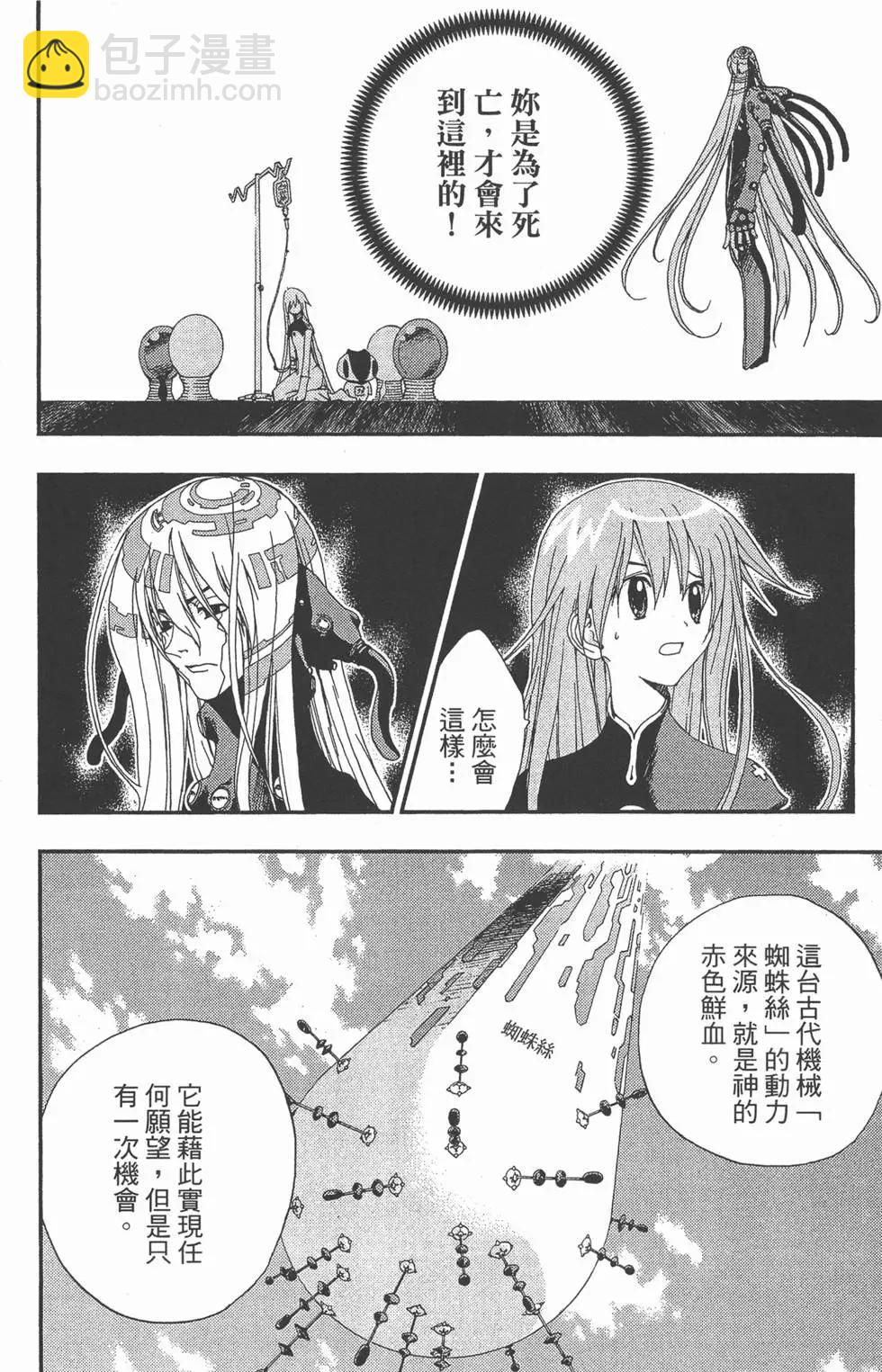 第02卷158