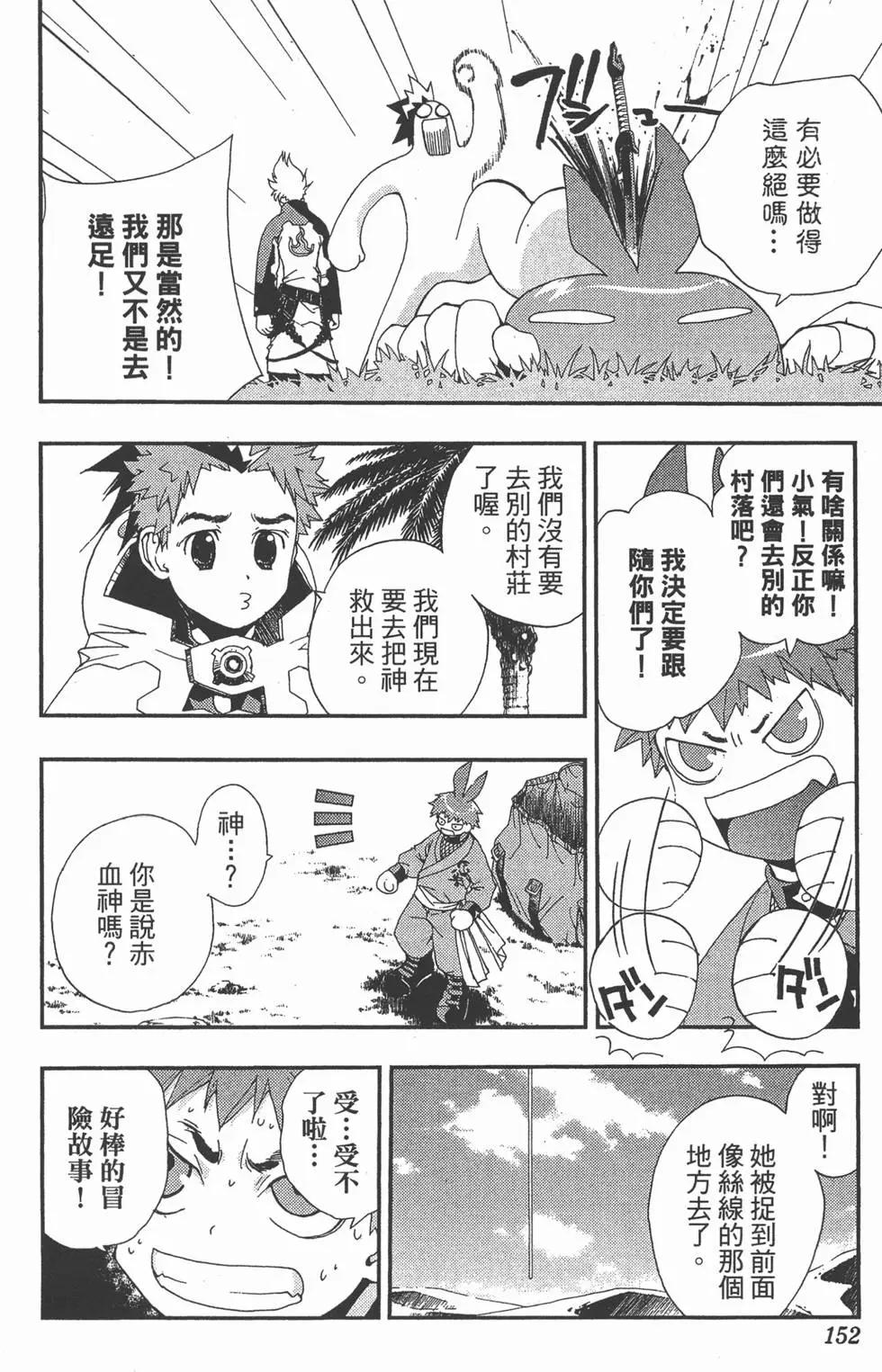 第02卷162