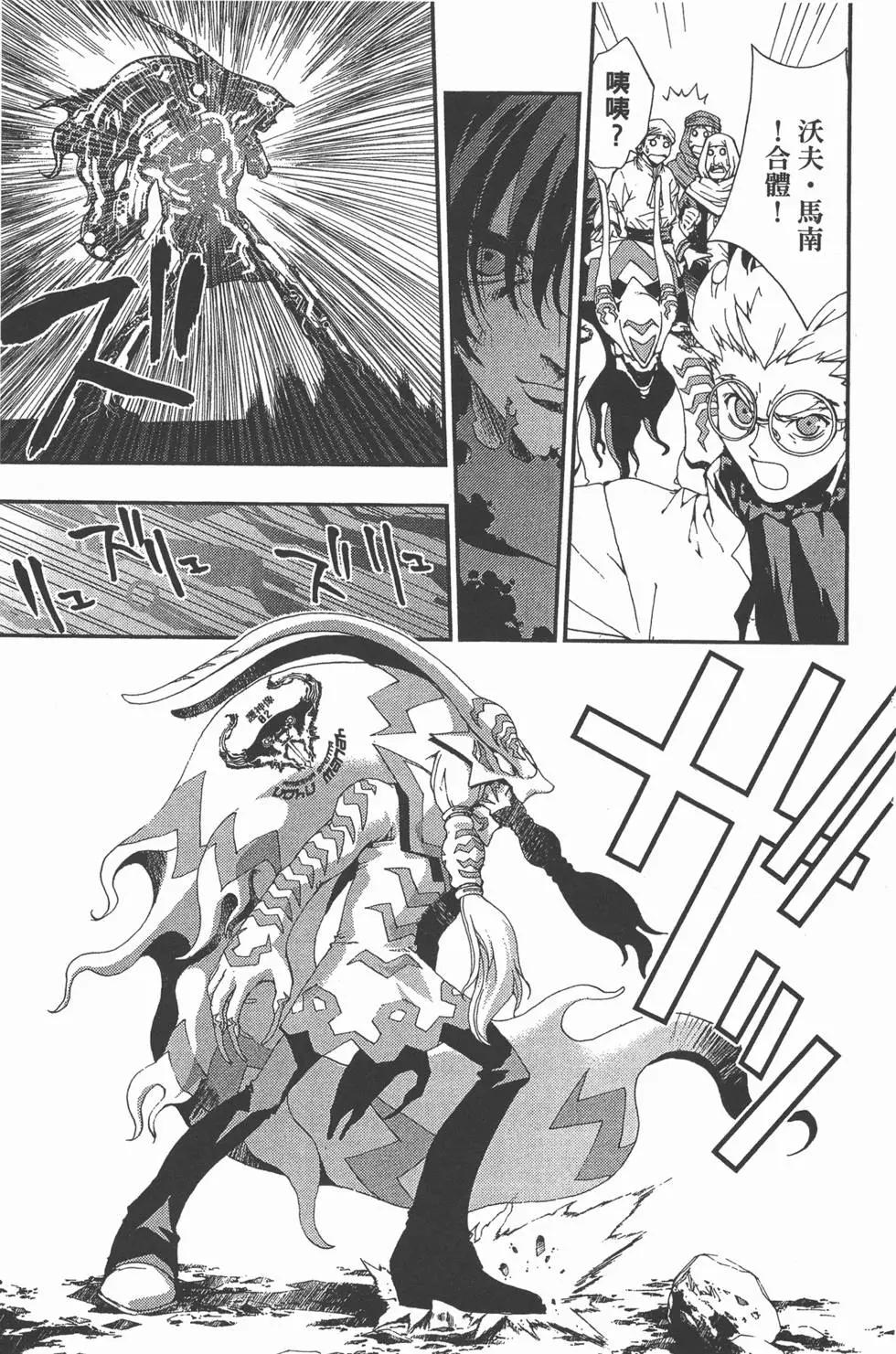 第02卷169