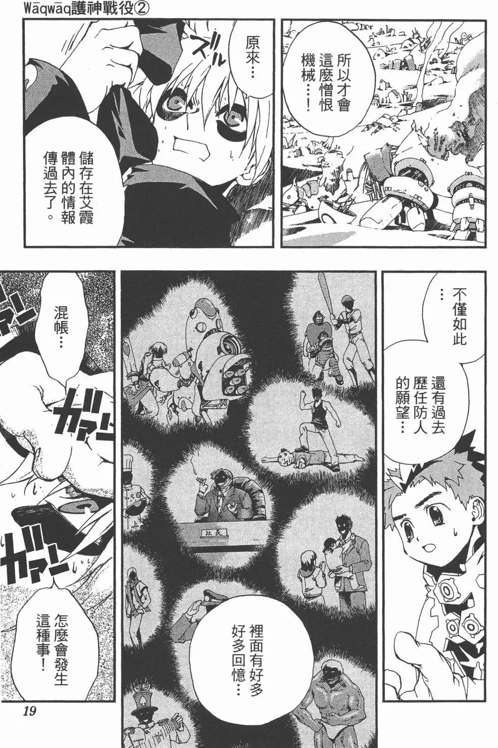 第02卷17