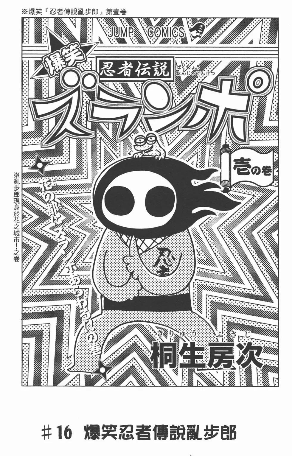第02卷177