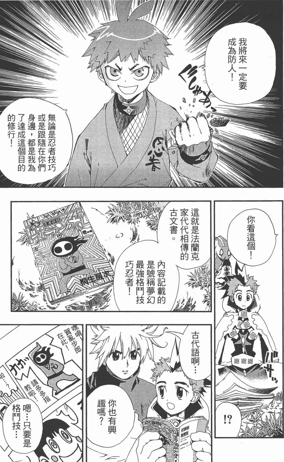 第02卷179
