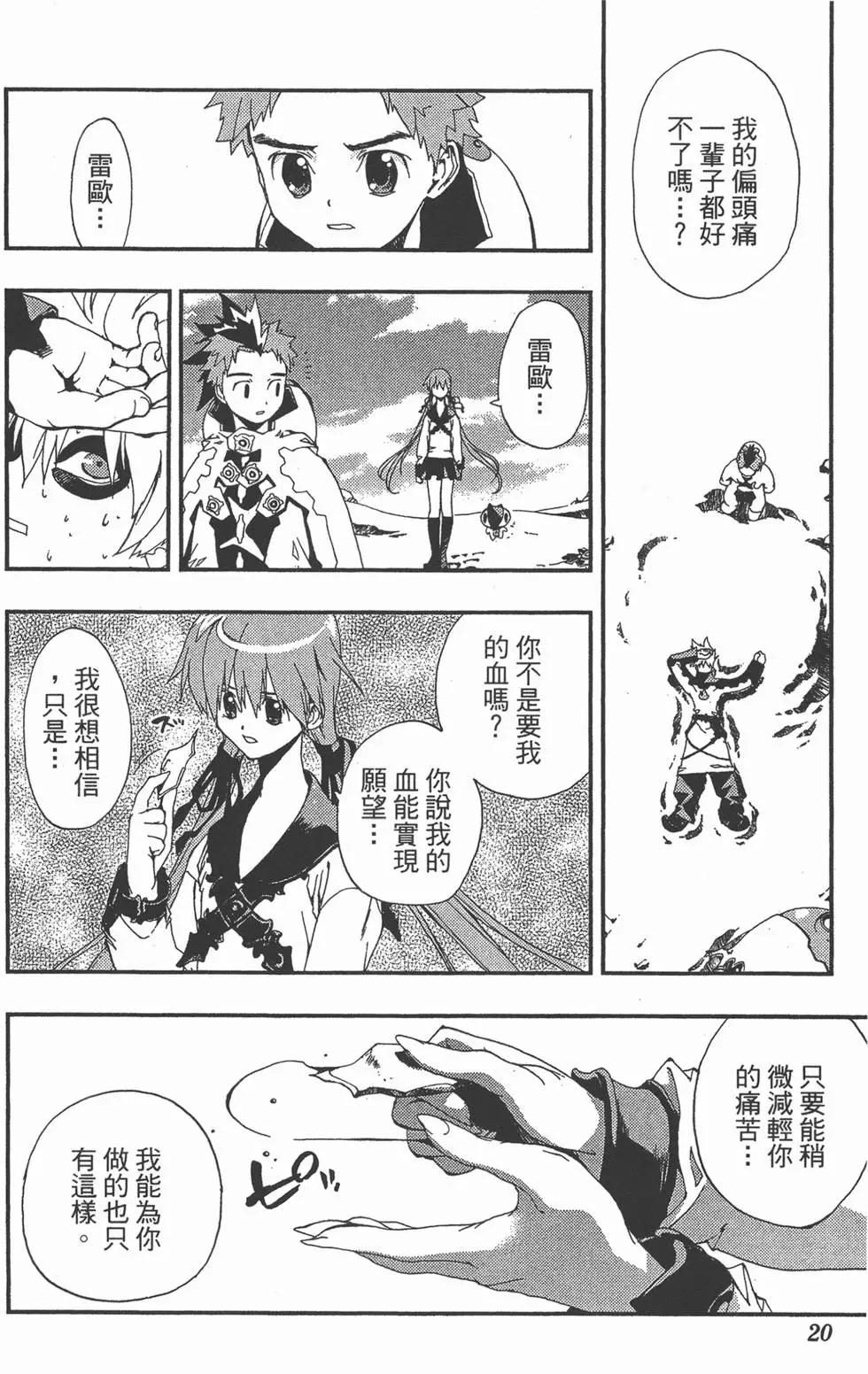 第02卷18