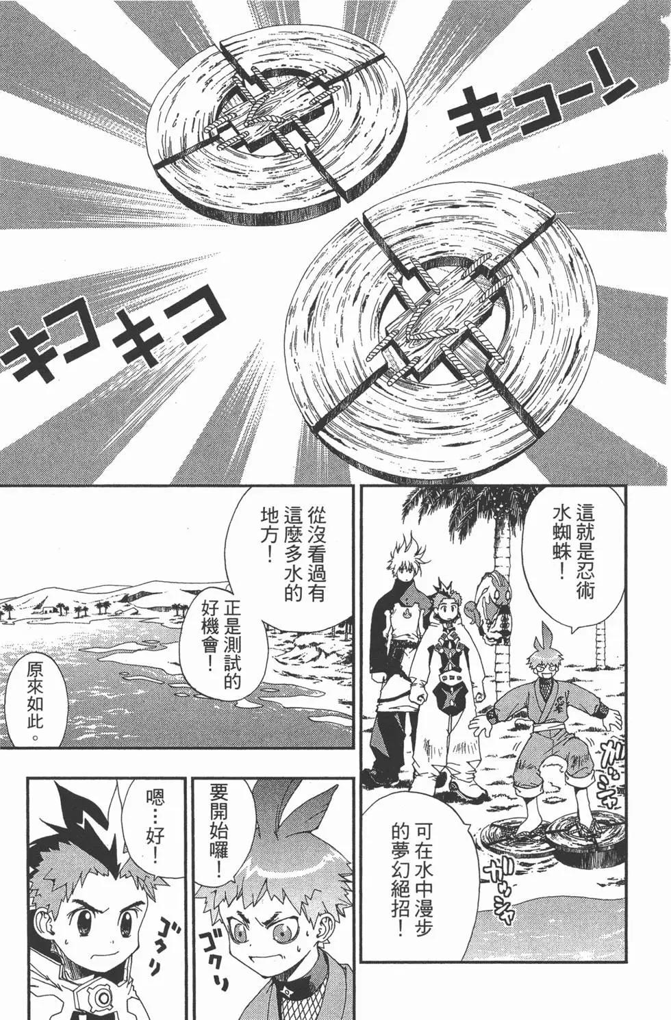 第02卷181