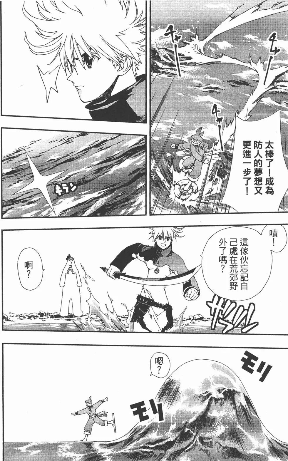 第02卷184