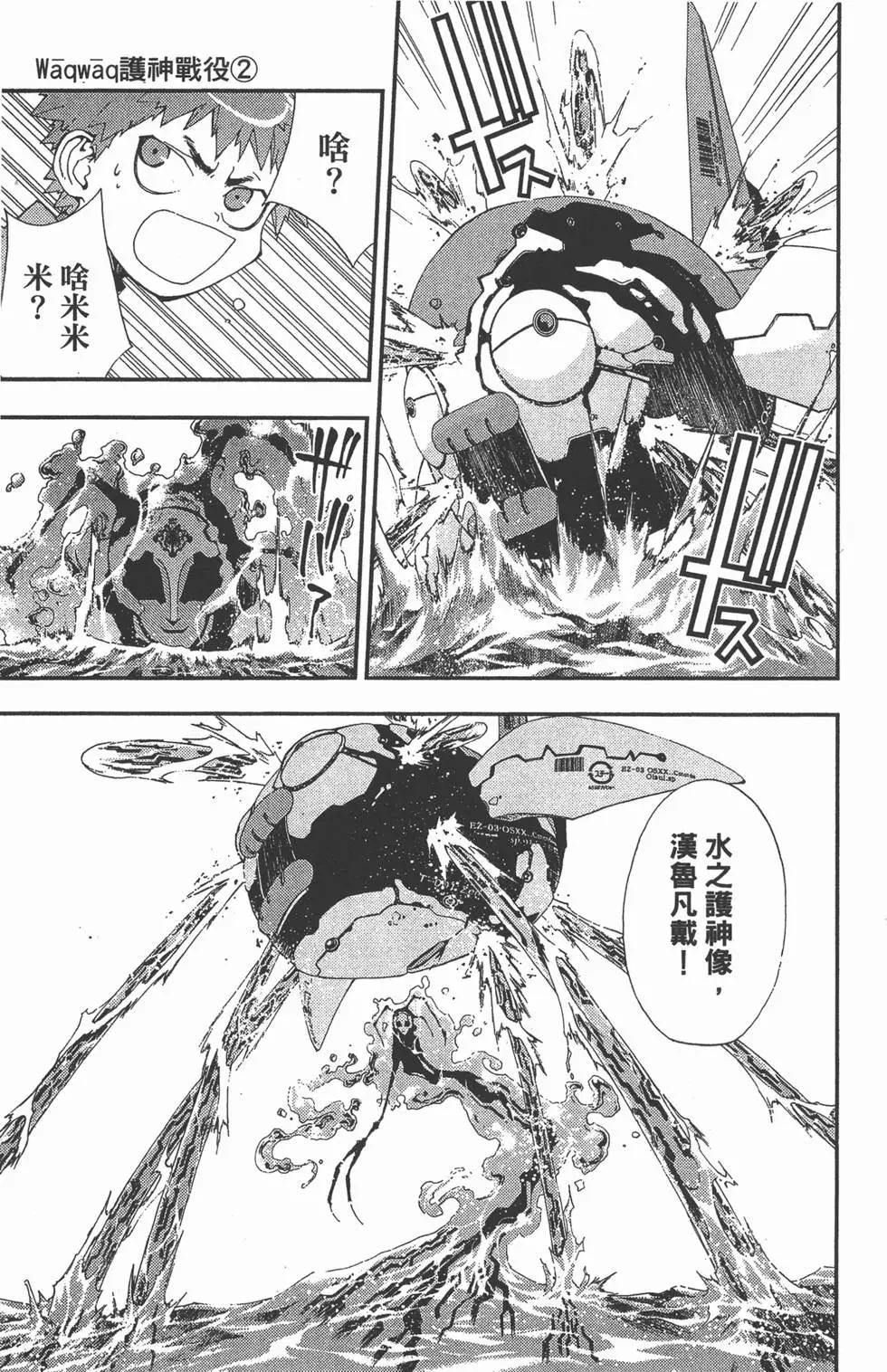 第02卷187