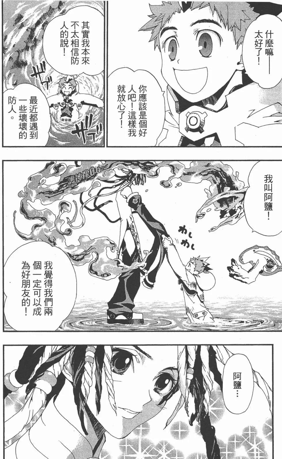 第02卷192