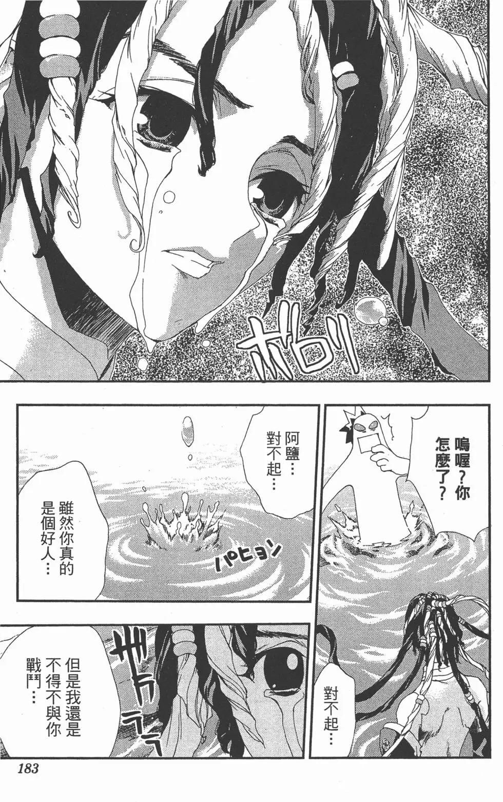 第02卷193