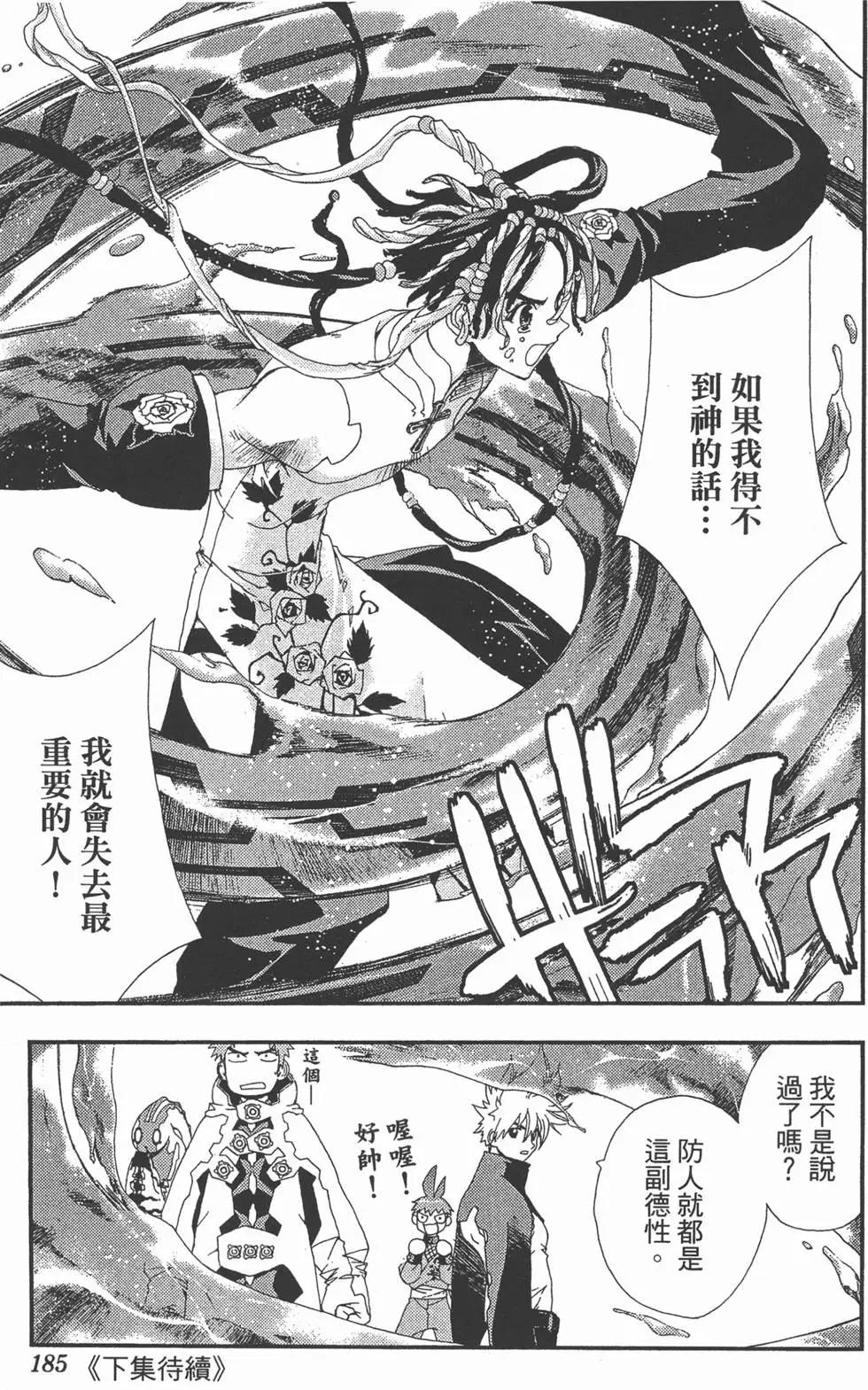 第02卷195