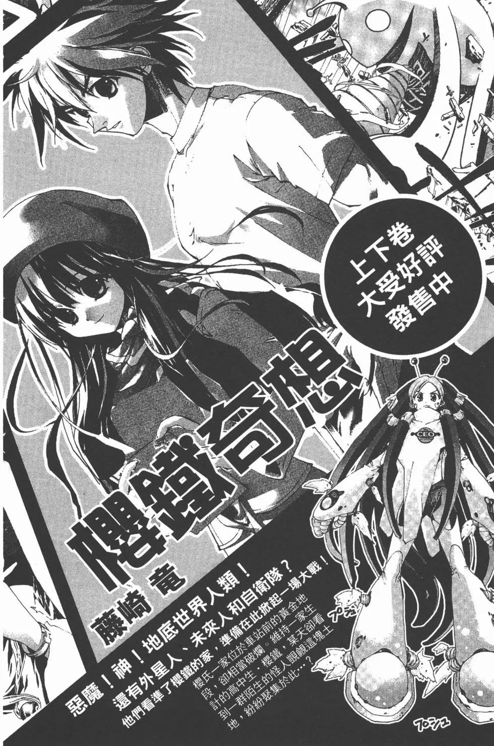 第02卷196